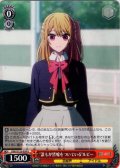 "誰もが皆嘘をついている"ルビー[WS_OSK/S133-039U]