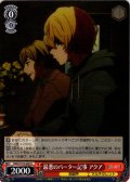 最悪のバーター記事 アクア[WS_OSK/S133-040U]