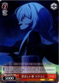 望ましい事 ツクヨミ[WS_OSK/S133-046U]