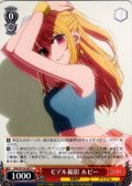 モデル撮影 ルビー[WS_OSK/S133-047C]