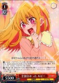全部分かった ルビー[WS_OSK/S133-052C]