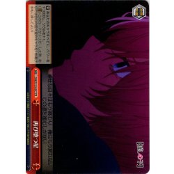 画像1: 再び堕つ星[WS_OSK/S133-057CR]