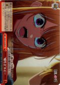 "嘘吐き"ルビー[WS_OSK/S133-058CR]
