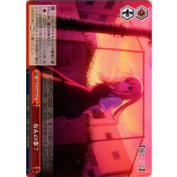 画像1: なんの事？[WS_OSK/S133-059CR]