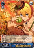 Happy Autumn アクア[WS_OSK/S133-062RR]