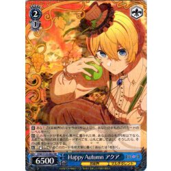 画像1: Happy Autumn アクア[WS_OSK/S133-062RR]