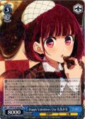 Happy Valentines Day 有馬かな[WS_OSK/S133-063RR]