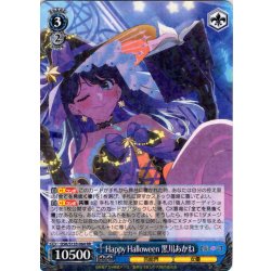 画像1: Happy Halloween 黒川あかね[WS_OSK/S133-064RR]