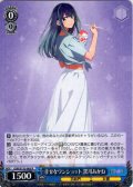 幸せなワンショット 黒川あかね[WS_OSK/S133-065R]