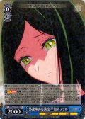 外連味ある演技 不知火フリル[WS_OSK/S133-068R]