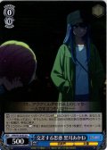 交差する思惑 黒川あかね[WS_OSK/S133-073U]