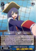 CM撮影 黒川あかね[WS_OSK/S133-080U]