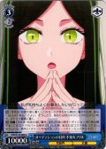 オーディションの目的 不知火フリル[WS_OSK/S133-083U]
