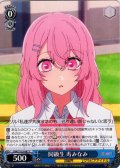同級生 寿みなみ[WS_OSK/S133-087C]