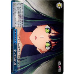 画像1: 全てを見抜く瞳[WS_OSK/S133-097CR]