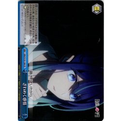 画像1: ざわめく感情[WS_OSK/S133-100CR]