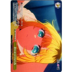 画像1: 【フレームレス仕様】思わせぶりな行為[WS_OSK/S133-101_PR]