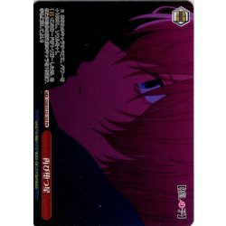 画像1: 【フレームレス仕様】再び堕つ星[WS_OSK/S133-105_PR]
