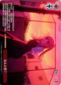 【フレームレス仕様】なんの事？[WS_OSK/S133-107_PR]