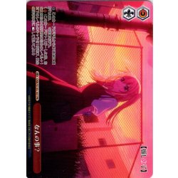 画像1: 【フレームレス仕様】なんの事？[WS_OSK/S133-107_PR]