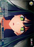 【フレームレス仕様】全てを見抜く瞳[WS_OSK/S133-109_PR]