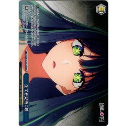 画像1: 【フレームレス仕様】全てを見抜く瞳[WS_OSK/S133-109_PR]