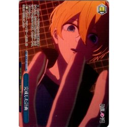 画像1: 【フレームレス仕様】完成した計画[WS_OSK/S133-111_PR]