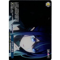 画像1: 【フレームレス仕様】ざわめく感情[WS_OSK/S133-112_PR]