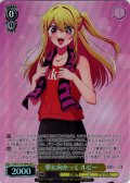 【SR星2】夢に向かって ルビー[WS_OSK/S133-004S]