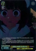 【SR星1】突然の取材 有馬かな[WS_OSK/S133-010S]