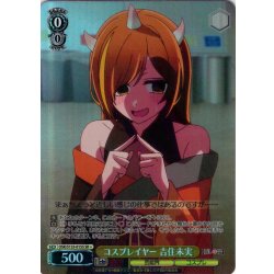 画像1: 【SR星1】コスプレイヤー 吉住未実[WS_OSK/S133-015S]