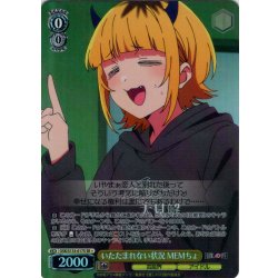 画像1: 【SR星1】いたたまれない状況 MEMちょ[WS_OSK/S133-017S]