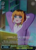 【SR星1】軌道に乗った配信活動 MEMちょ[WS_OSK/S133-018S]