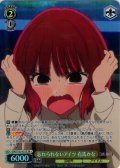 【SR星1】忘れられないアイツ 有馬かな[WS_OSK/S133-021S]