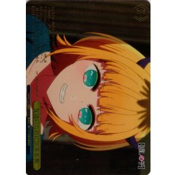 画像1: 【RRR仕様】友達のために出来る事[WS_OSK/S133-024R]
