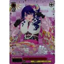 画像1: 【SR星3】Happy New Year アイ[WS_OSK/S133-029S]
