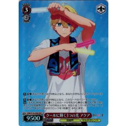 画像1: 【SR星2】クールに輝く3つの光 アクア[WS_OSK/S133-036S]