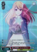 【SR星1】"誰もが皆嘘をついている"ルビー[WS_OSK/S133-039S]