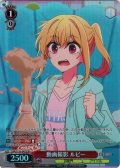 【SR星1】動画撮影 ルビー[WS_OSK/S133-042S]