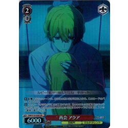 画像1: 【SR星1】再会 アクア[WS_OSK/S133-054S]