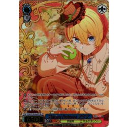 画像1: 【SR星3】Happy Autumn アクア[WS_OSK/S133-062S]