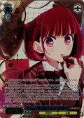 【SR星3】Happy Valentines Day 有馬かな[WS_OSK/S133-063S]
