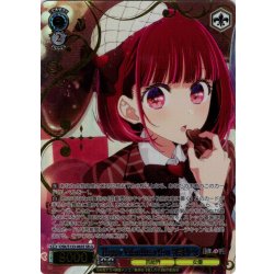 画像1: 【SR星3】Happy Valentines Day 有馬かな[WS_OSK/S133-063S]