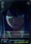 【SR星1】交差する思惑 黒川あかね[WS_OSK/S133-073S]
