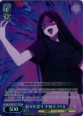 【SR星1】静かな怒り 不知火フリル[WS_OSK/S133-086S]