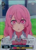 【SR星1】同級生 寿みなみ[WS_OSK/S133-087S]