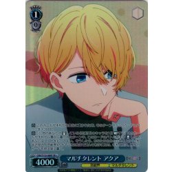 画像1: 【SR星1】マルチタレント アクア[WS_OSK/S133-089S]