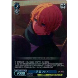 画像1: 【SR星1】決裂 アクア[WS_OSK/S133-093S]