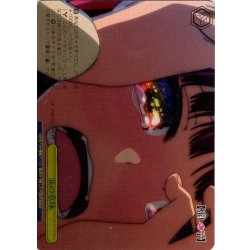 画像1: 【フレームレス箔押し仕様】涙の意味[WS_OSK/S133-104S_PR]