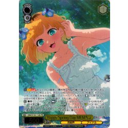 画像1: 【フレームレス箔押し仕様】Happy Spring Day MEMちょ[WS_OSK/S133-114S_PR]